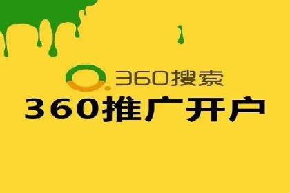 创新实践：某企业如何通过信息流广告实现品牌突破