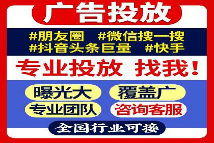 sem竞价代运营助力品牌快速成长的五个案例